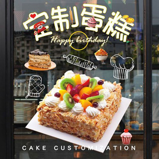 江苏南通如东市袁庄镇铁果门村蛋糕预定