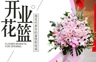 江苏南通如东市袁庄镇铁果门村花篮配送